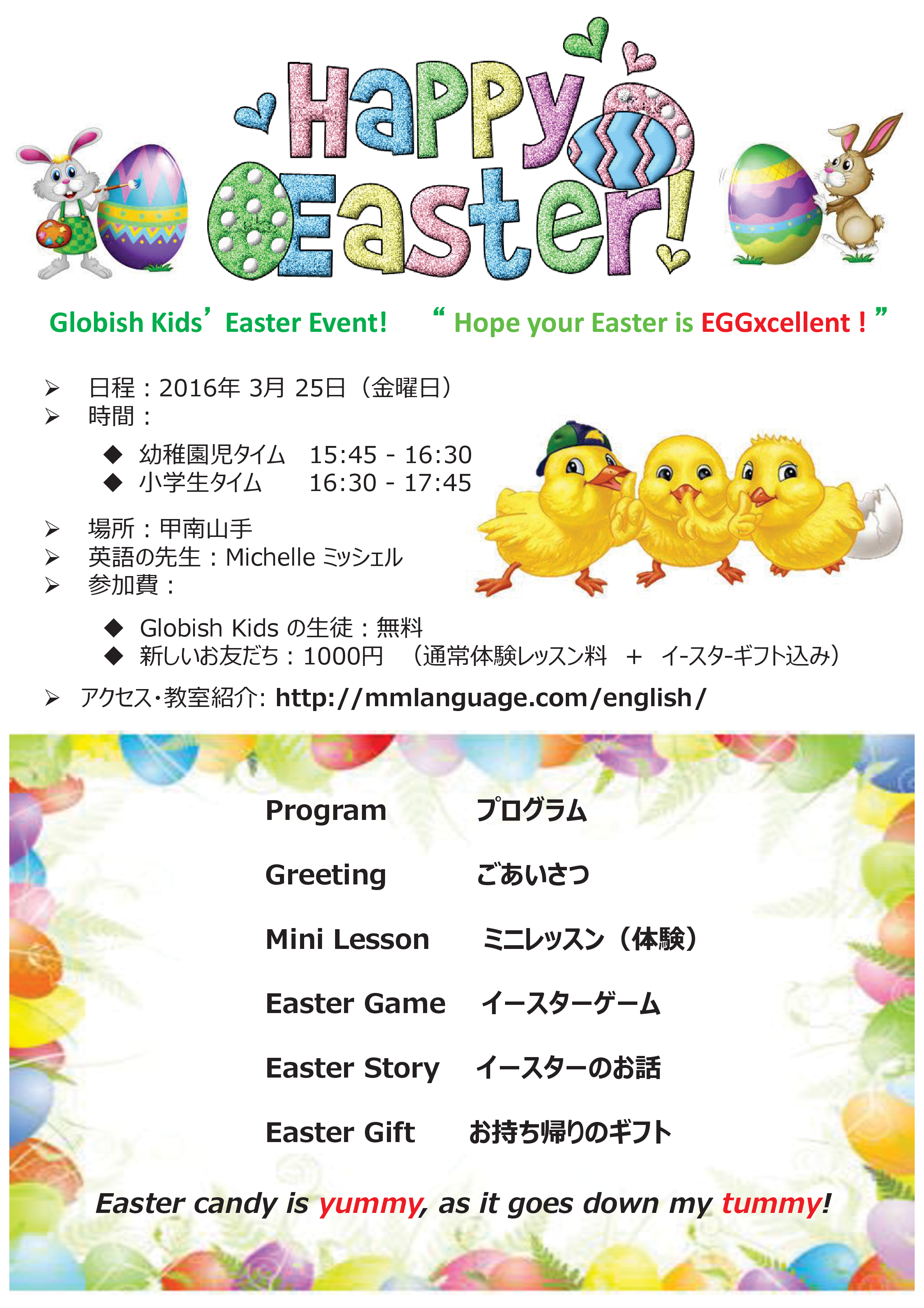 happy-easter-2016